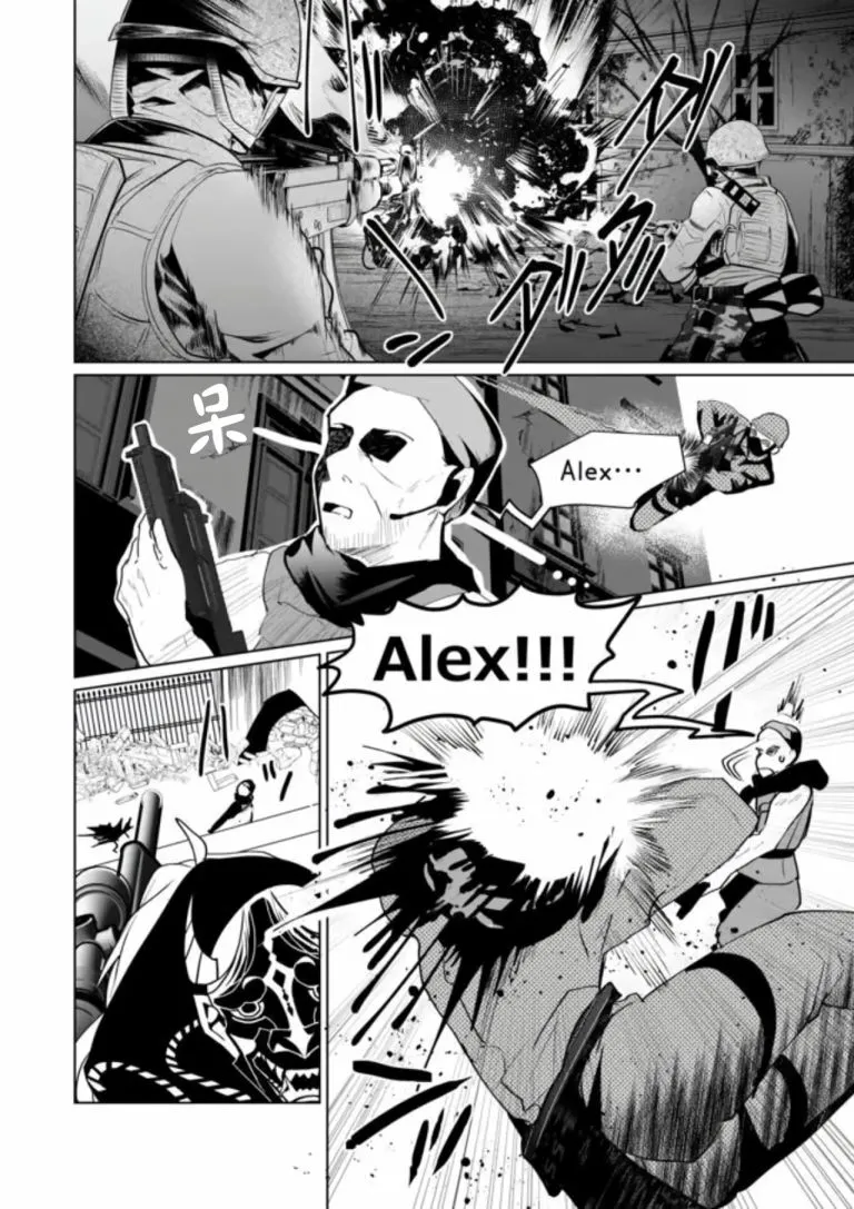第70话 第2页