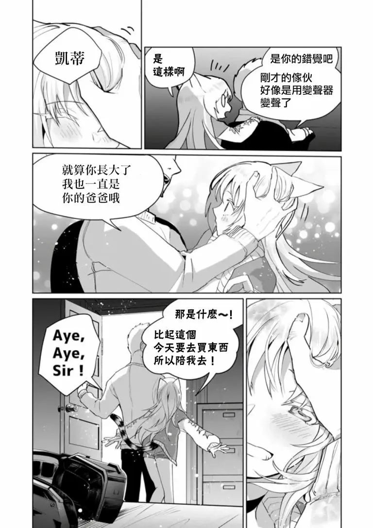 第70话 第12页