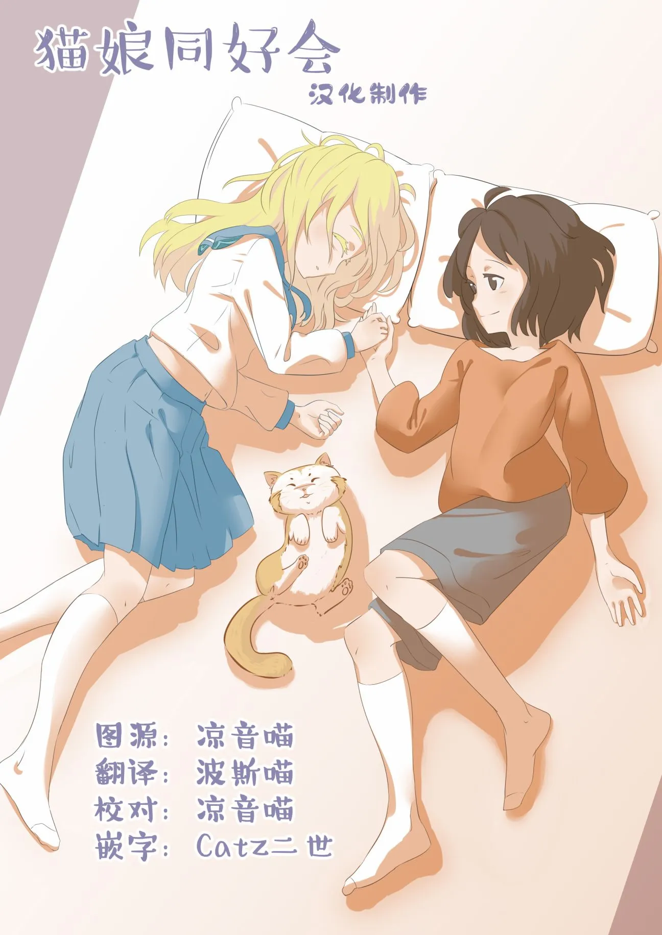 第71话 第13页