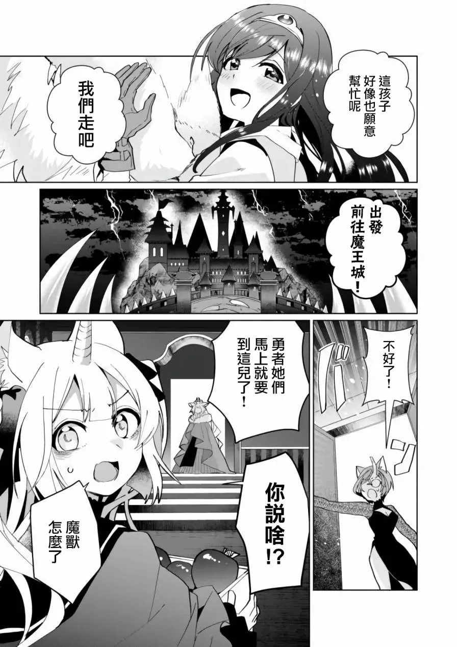 第75话 第10页