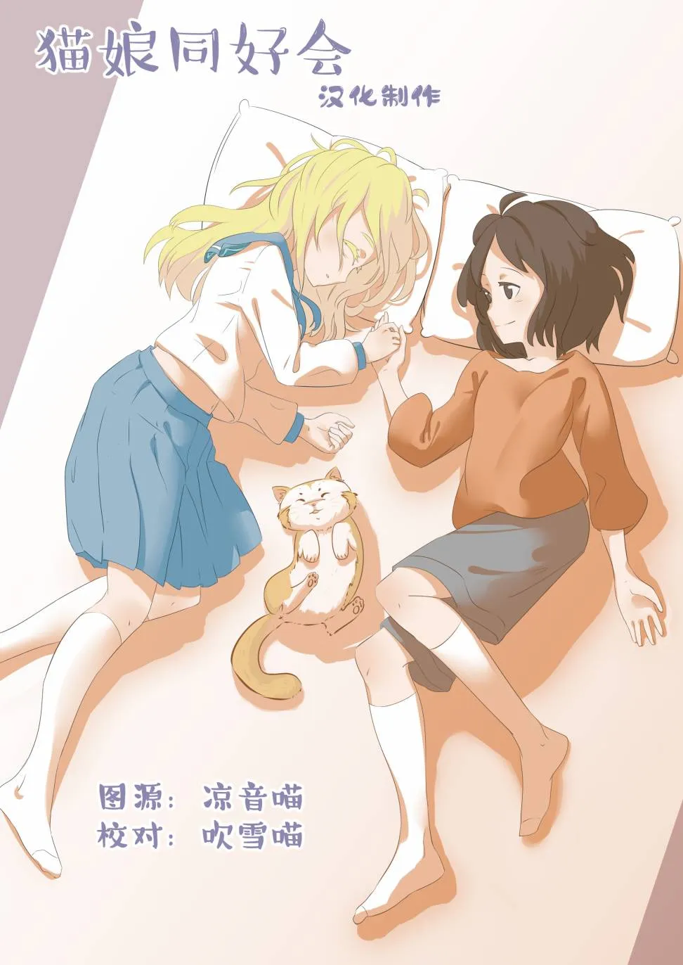 第75话 第13页