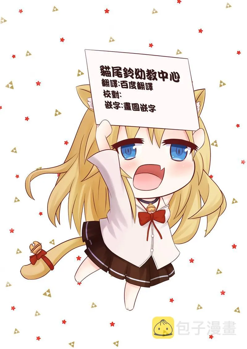 第76话 第11页