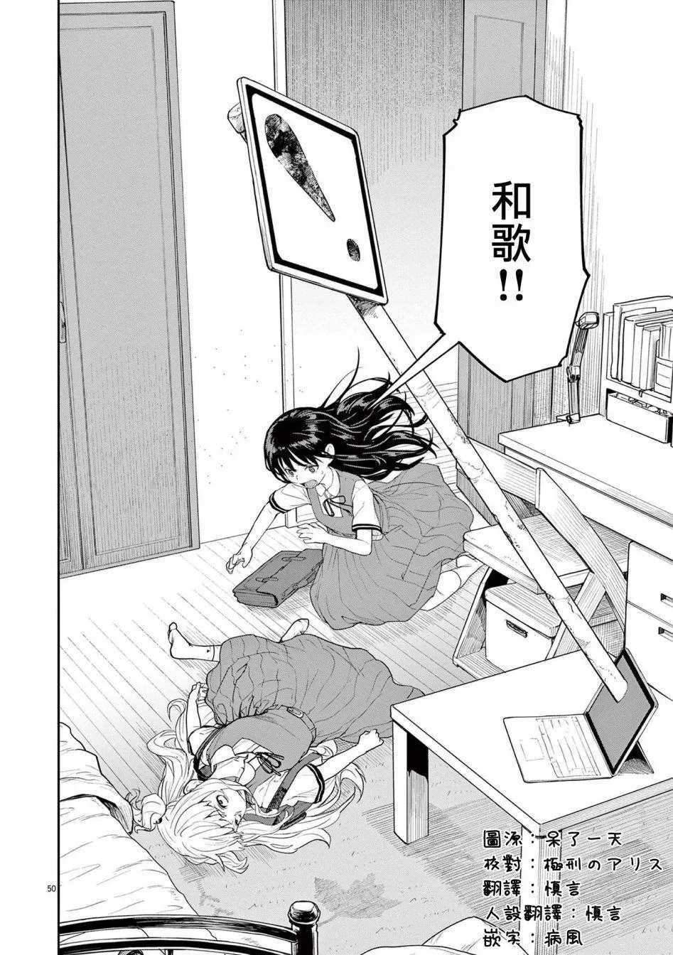 第35话 第13页
