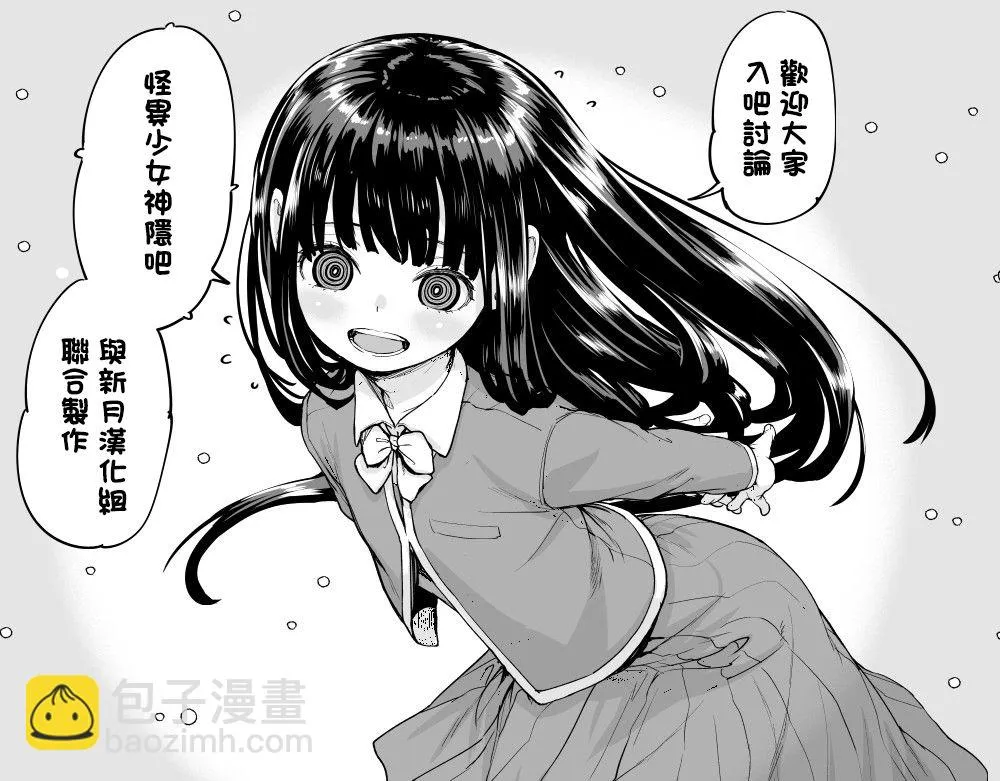 第35话 第21页