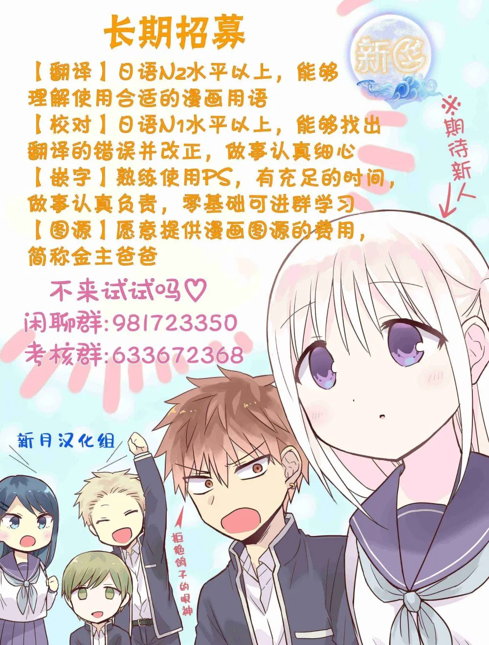 第35话 第22页