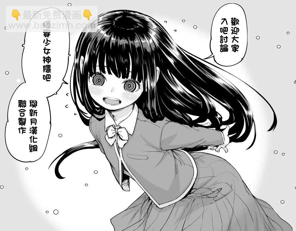 第36话 第22页