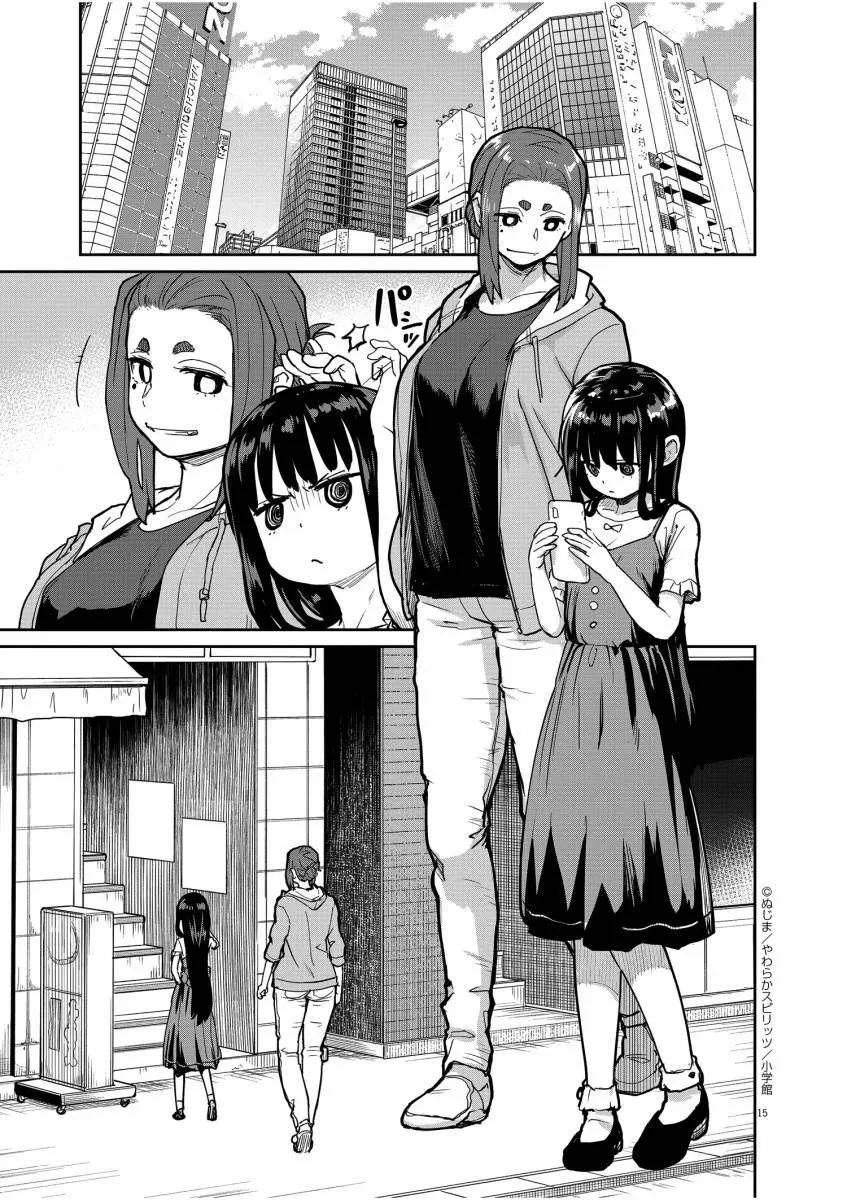 第19话 第15页