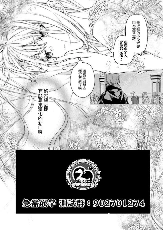 第12话 第16页