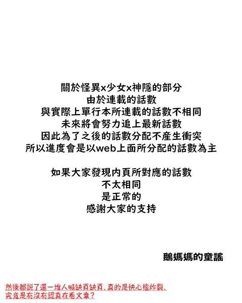 第6话 第1页