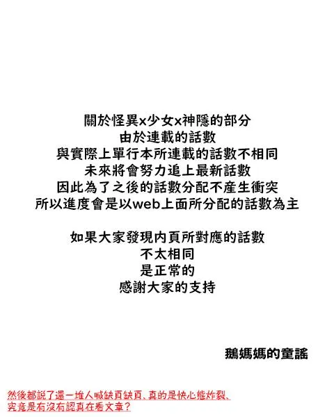 第5话 第1页
