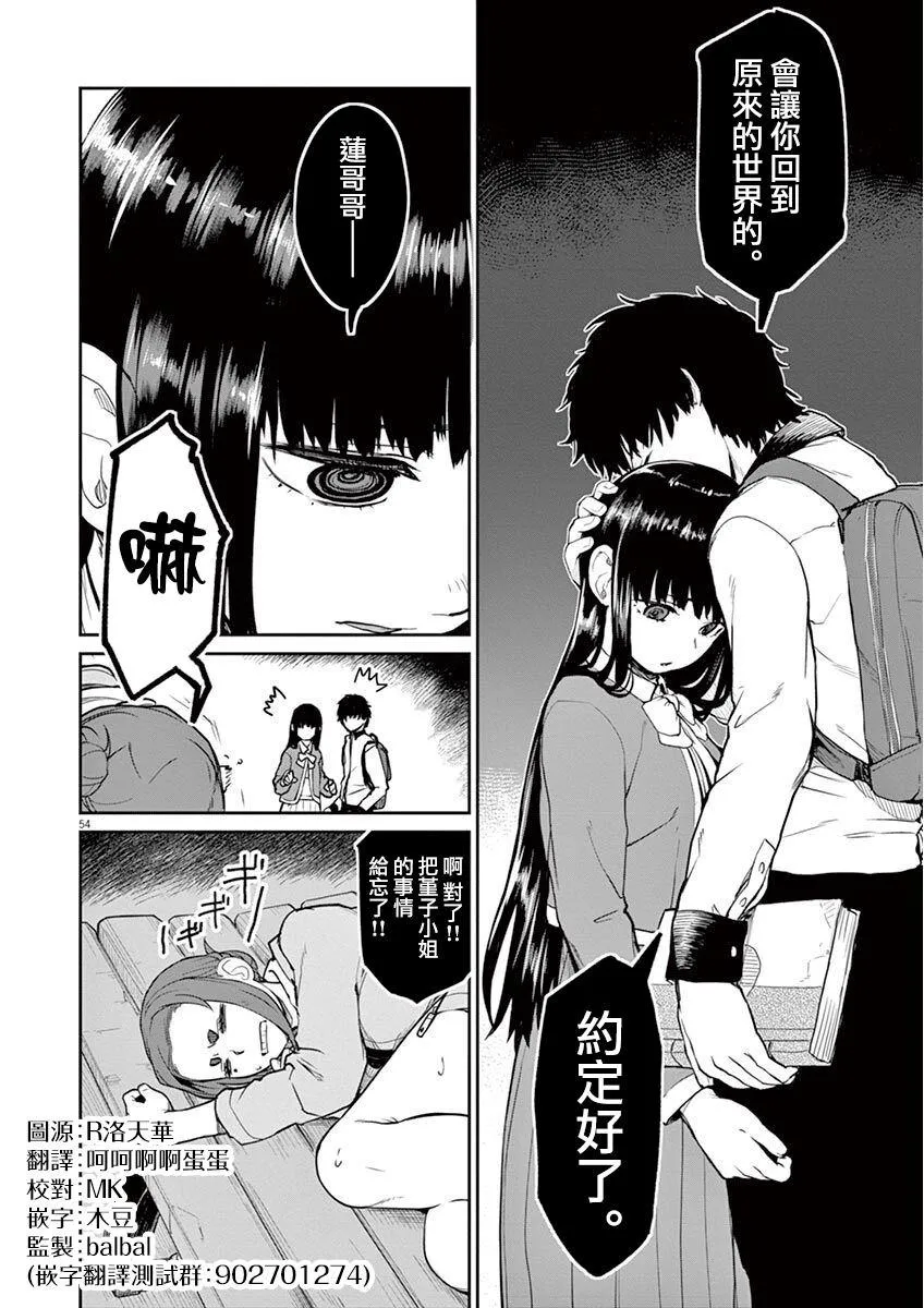 第5话 第21页
