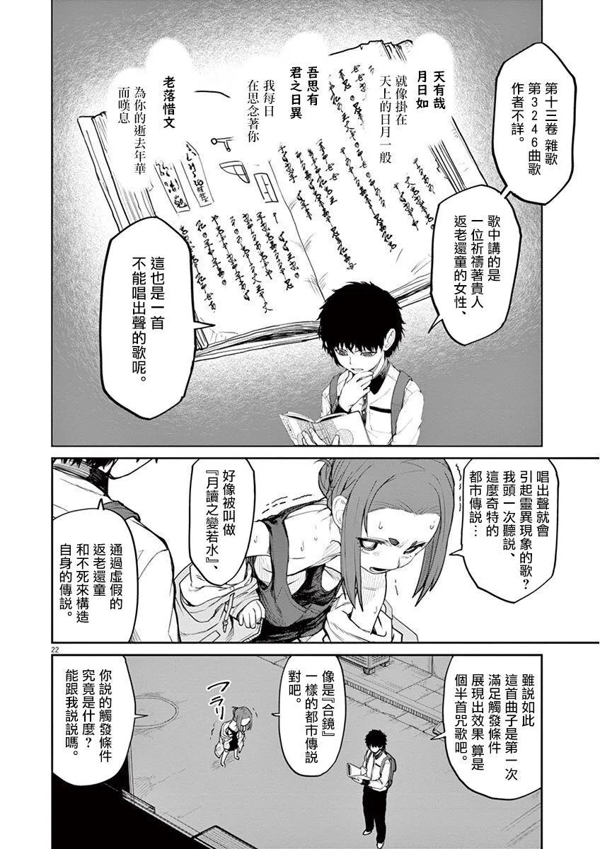 第4话 第7页