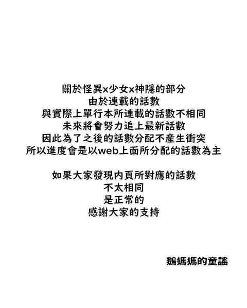 第3话 第1页