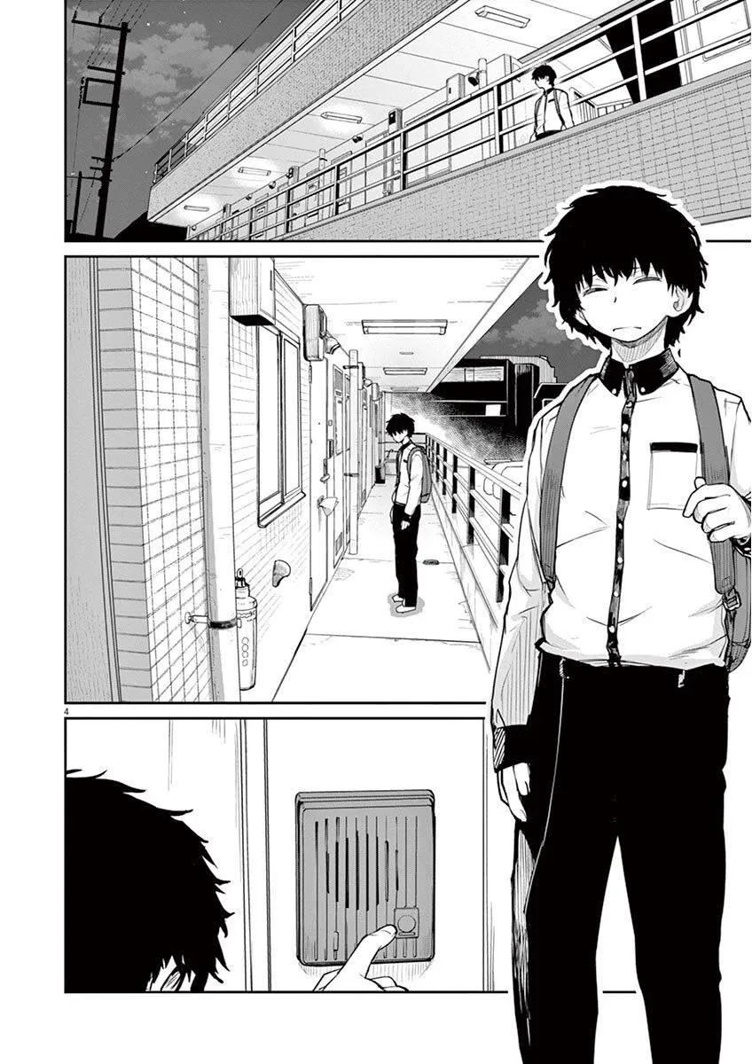 第3话 第5页