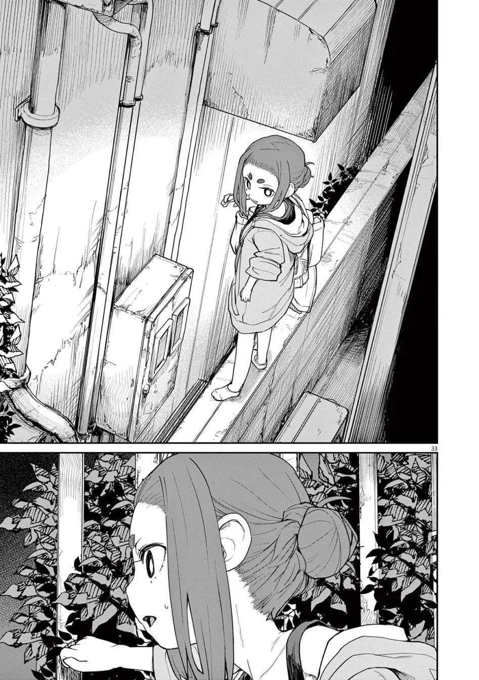 第31话 第9页