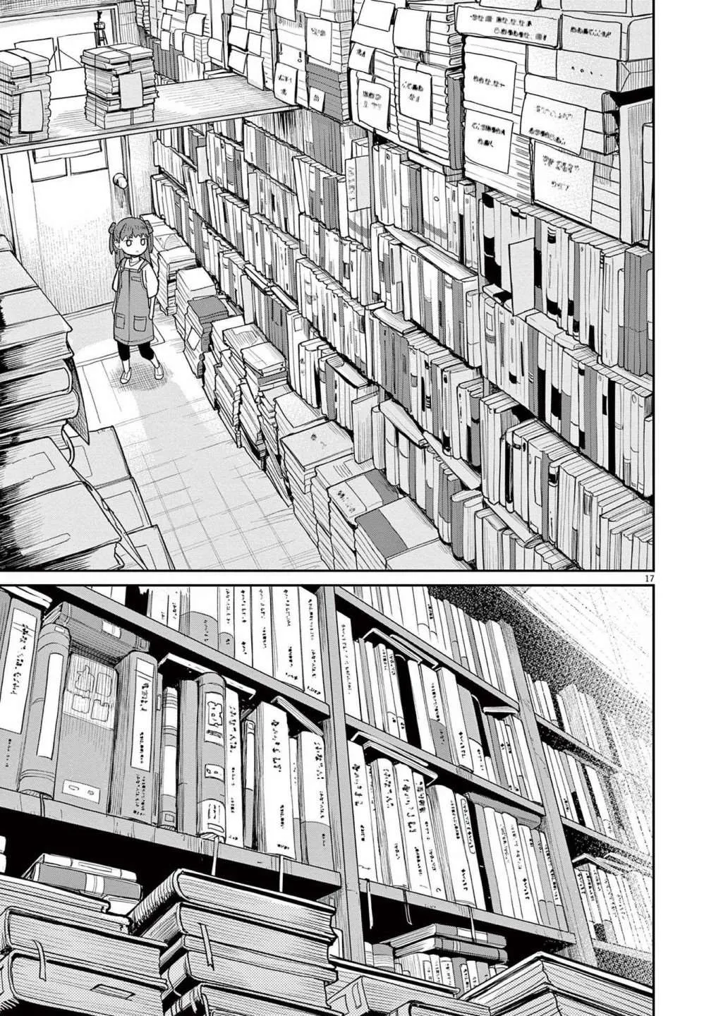 第30话 第6页