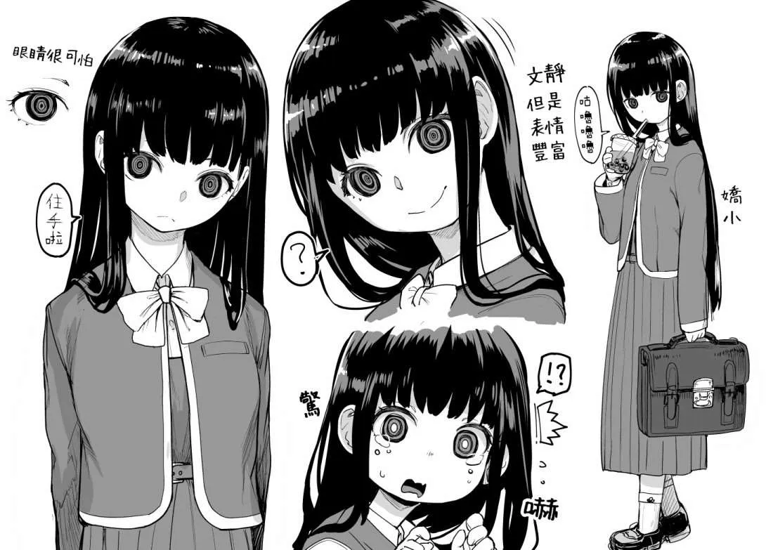 第30话 第15页