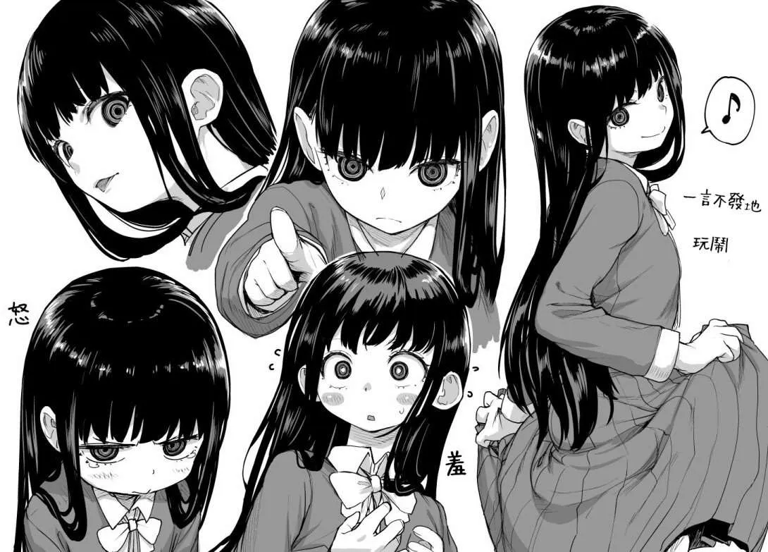 第30话 第16页