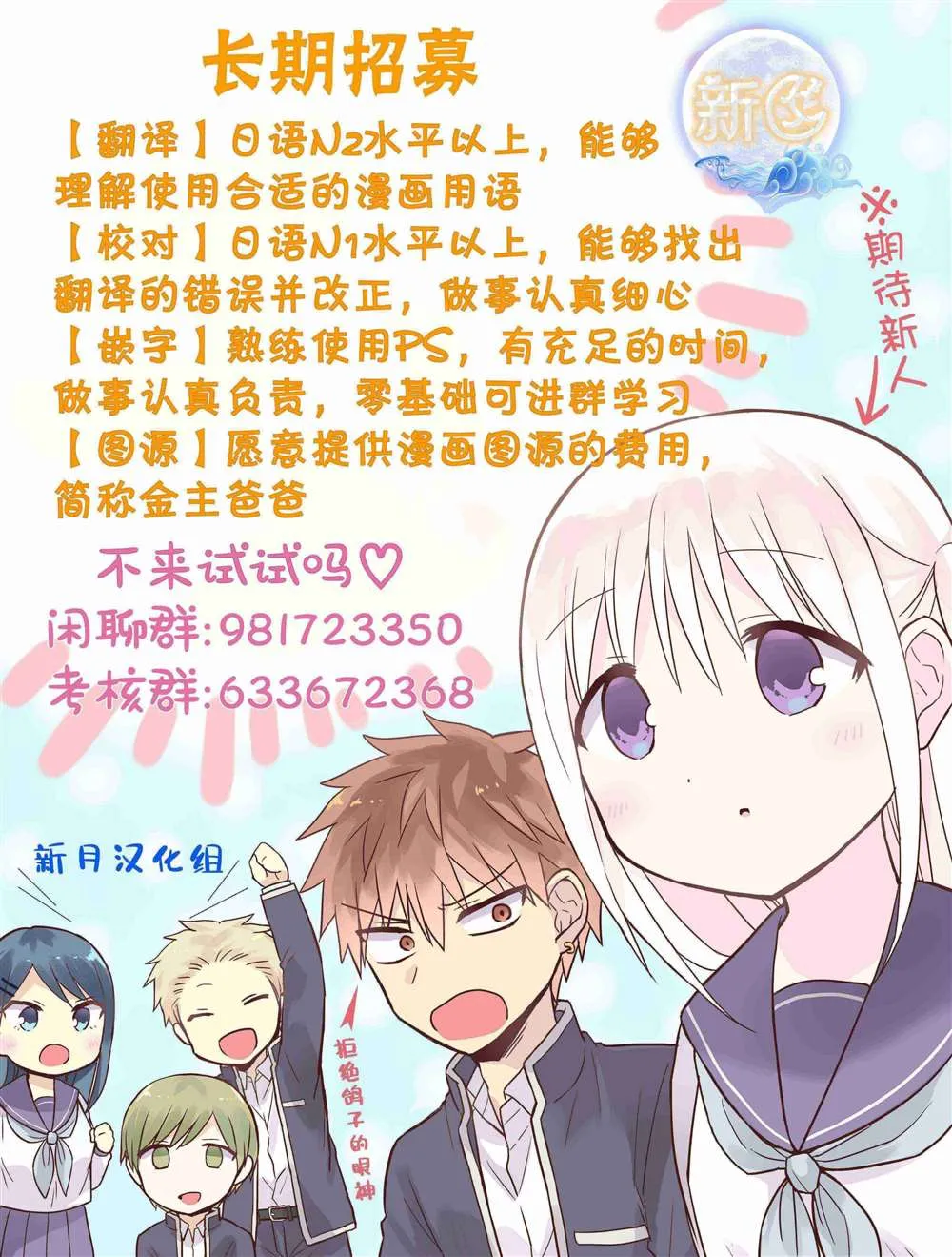 第30话 第18页