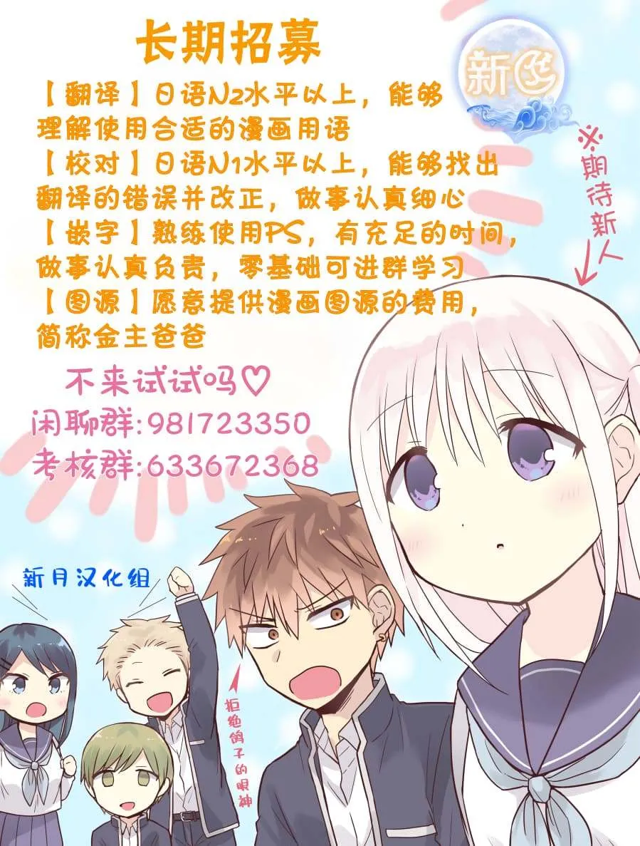 第29话 第16页