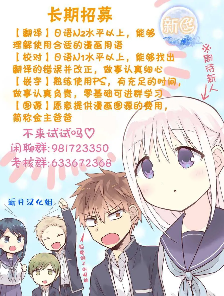 第28话 第17页