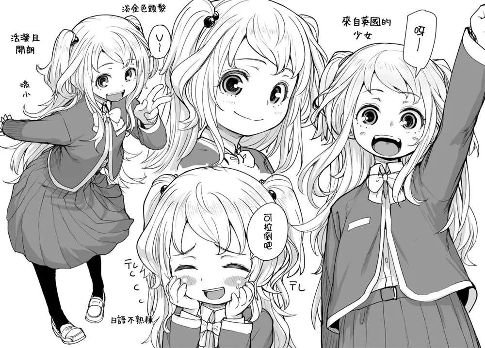 第33话 第19页