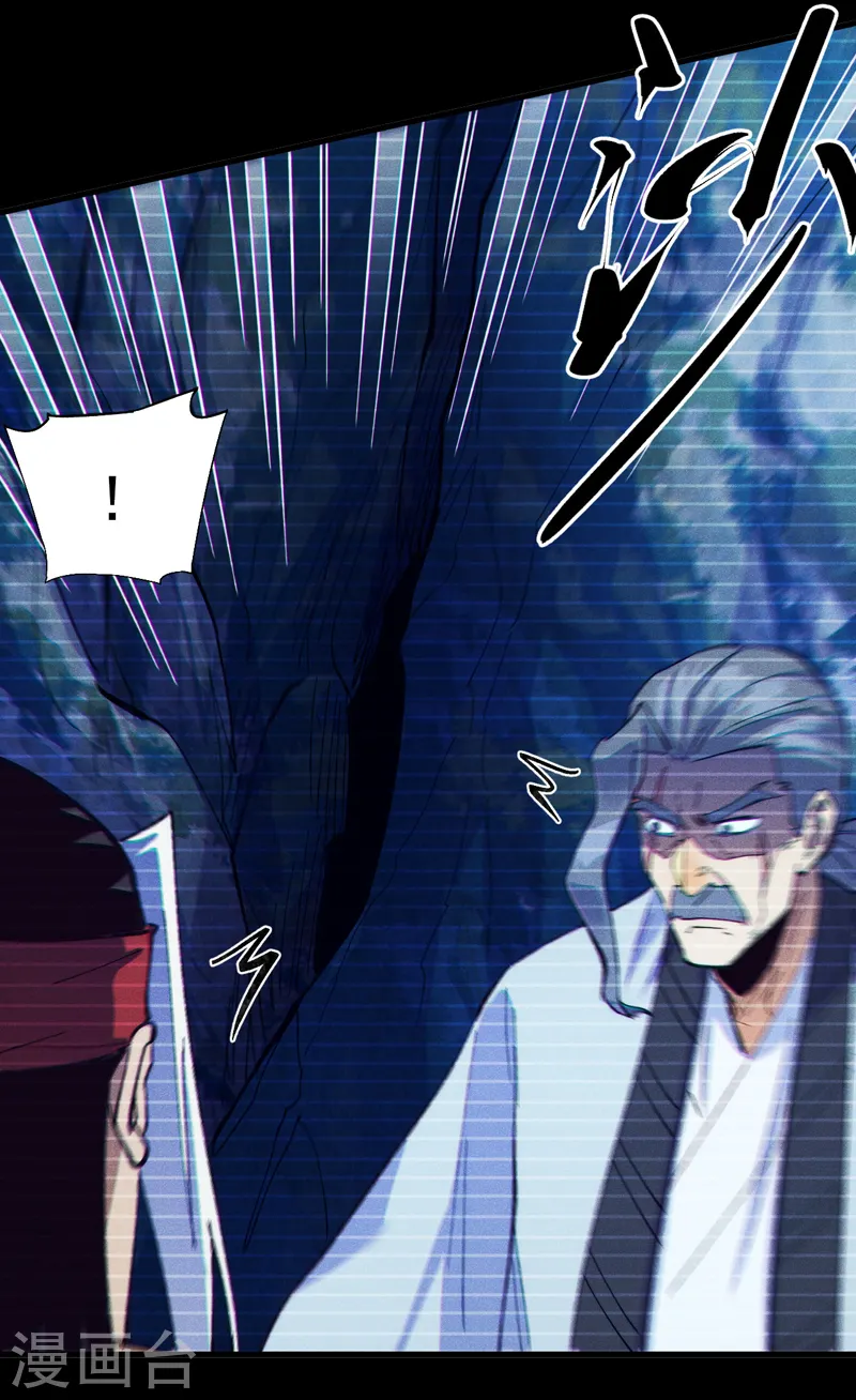 第185话 十年后 第26页