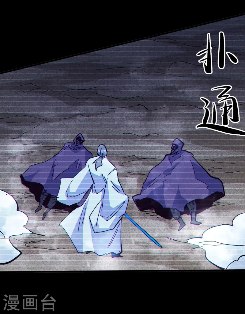 第185话 十年后 第35页