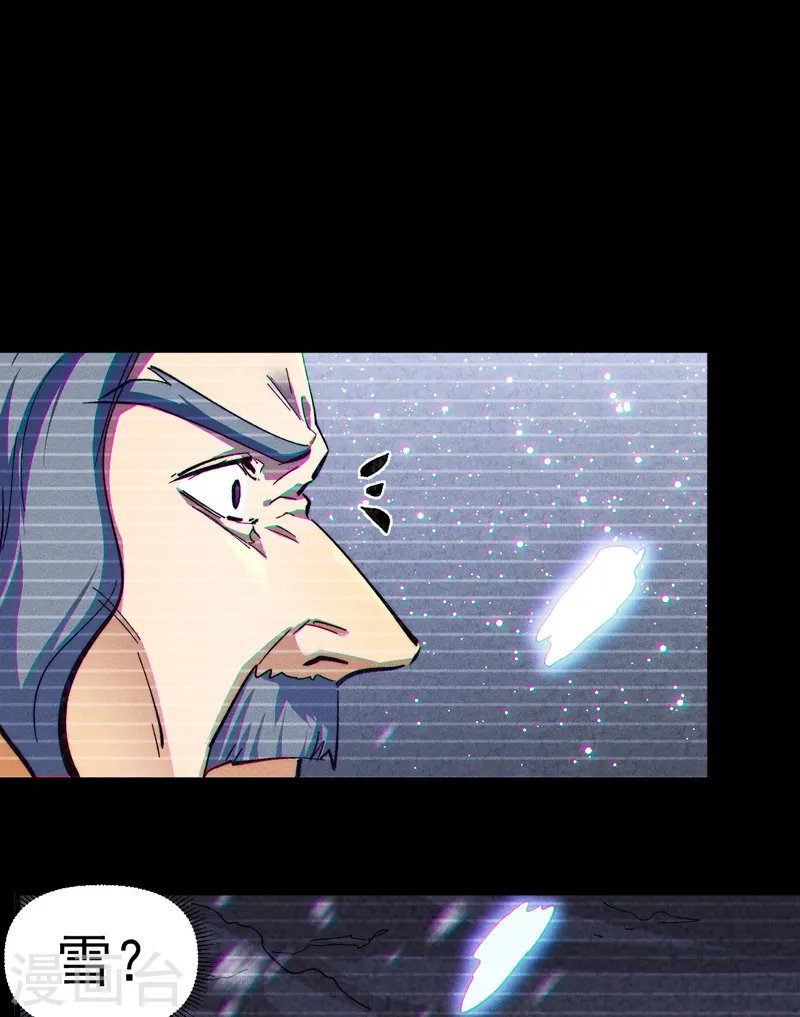 第185话 十年后 第37页