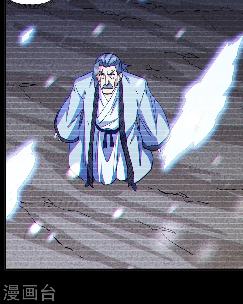第185话 十年后 第38页
