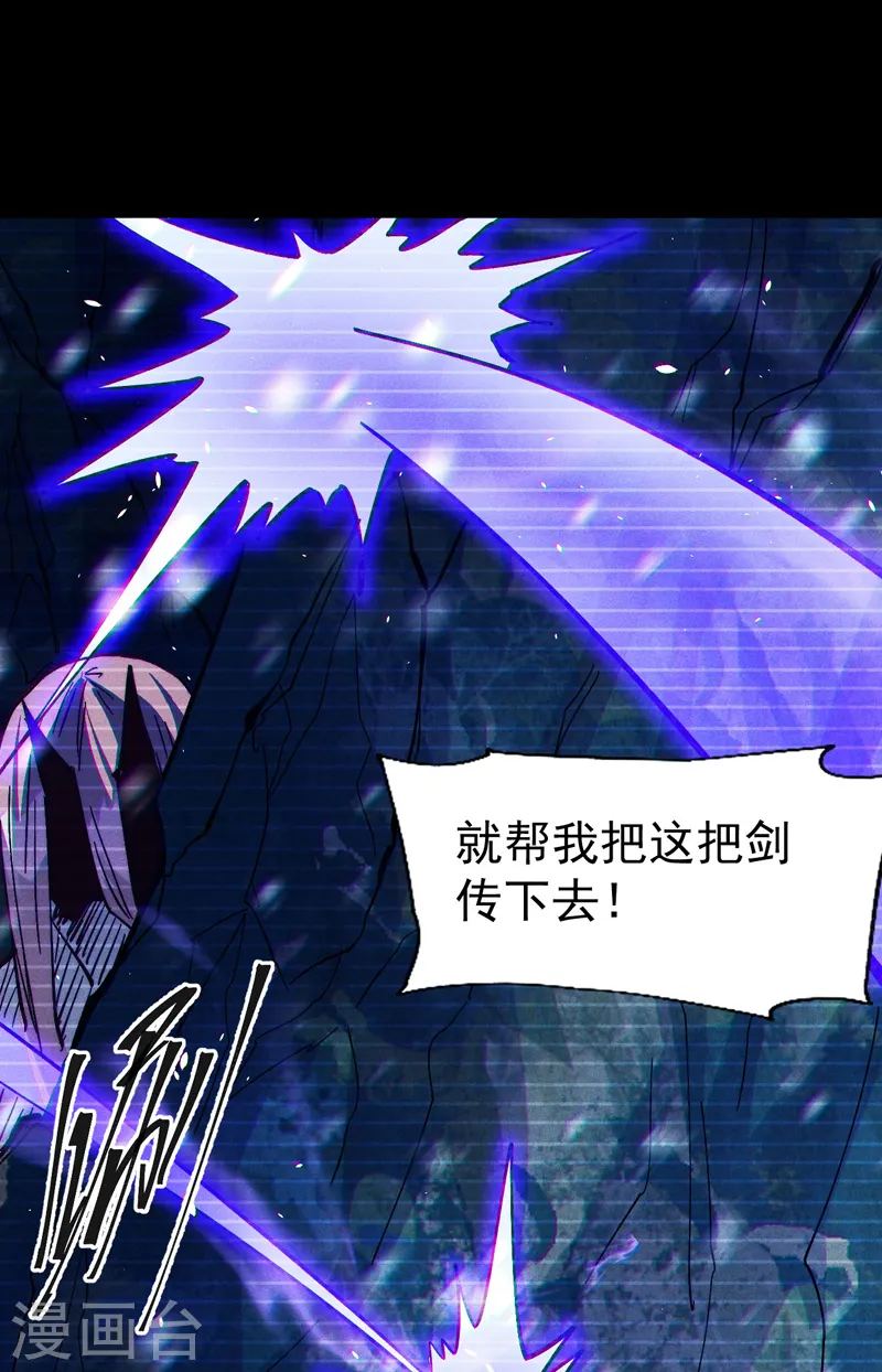 第185话 十年后 第46页