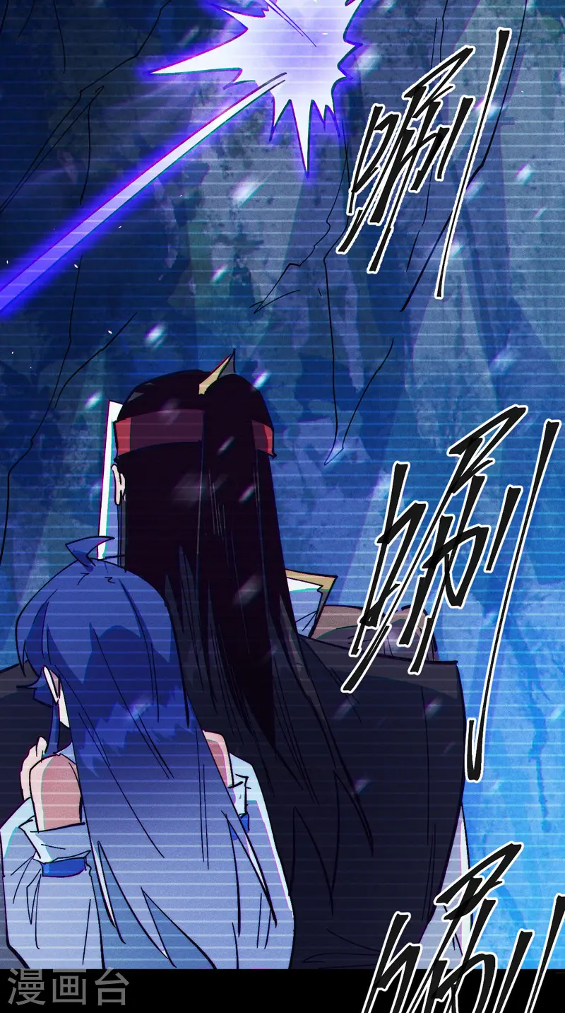 第185话 十年后 第47页