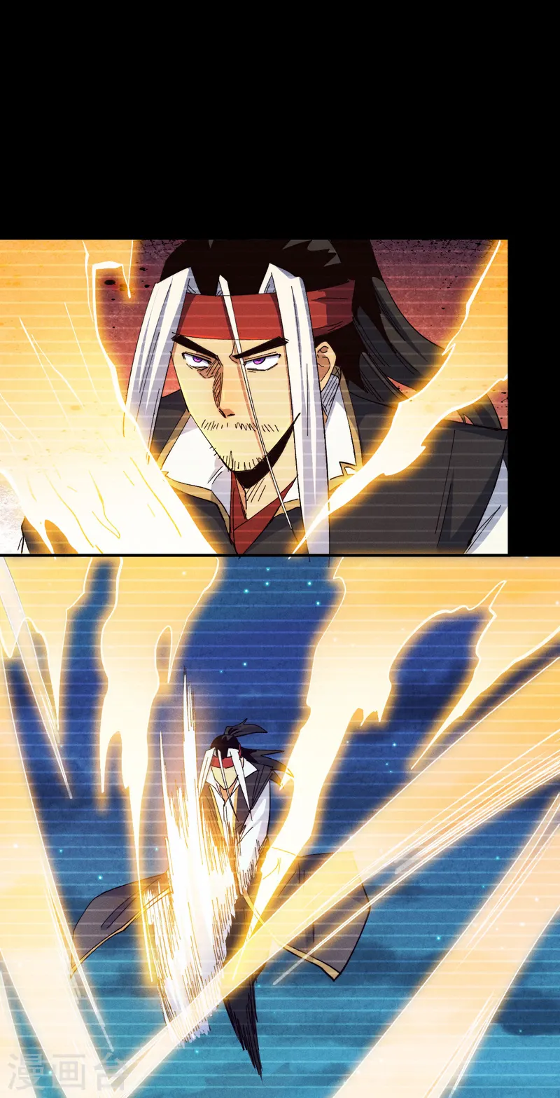 第184话 那东西 第2页