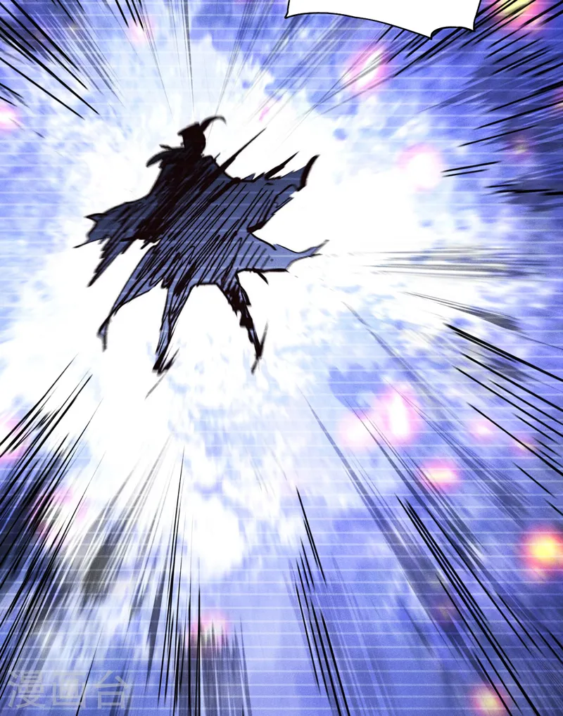 第184话 那东西 第9页