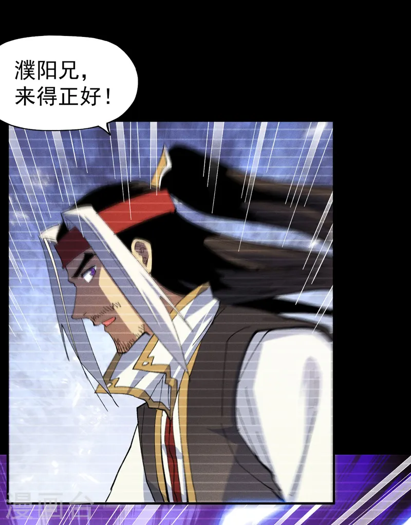 第184话 那东西 第14页