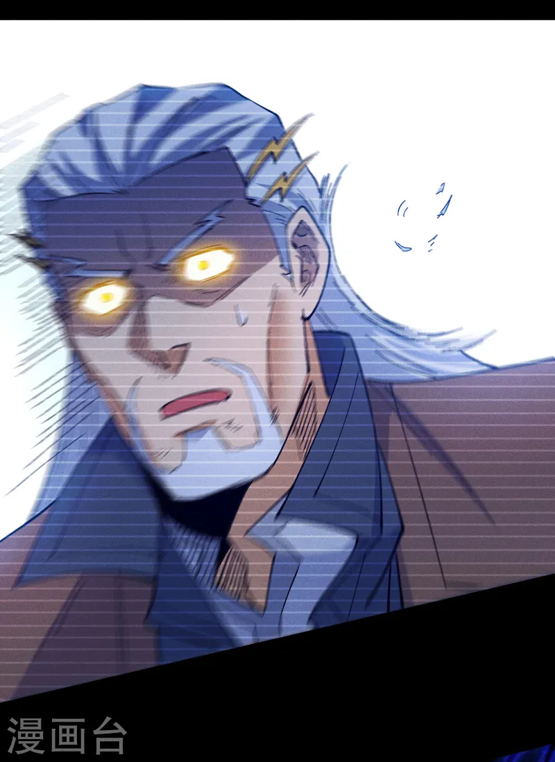 第184话 那东西 第20页