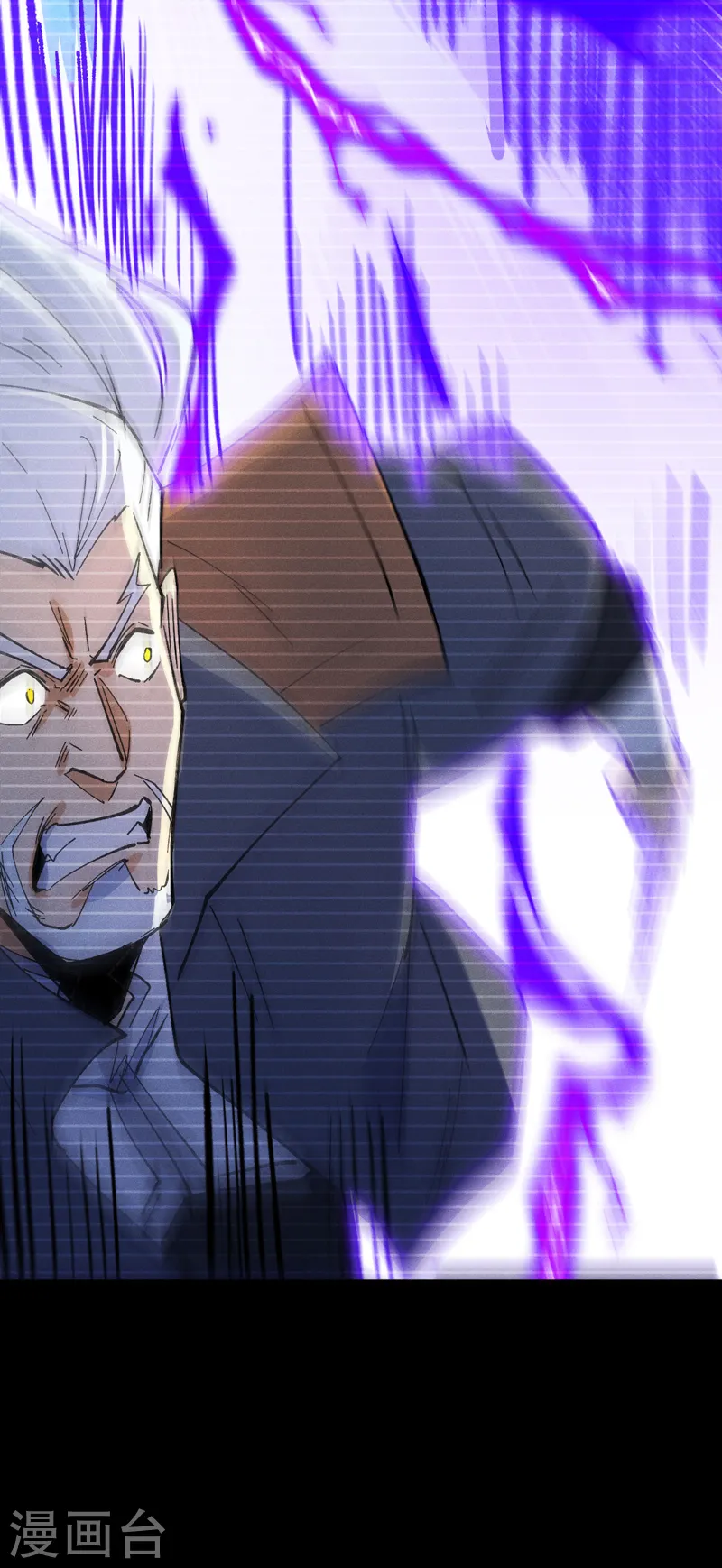 第184话 那东西 第26页