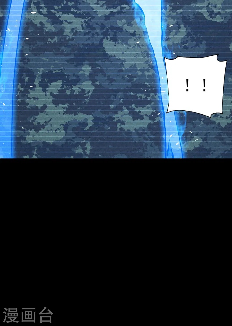 第184话 那东西 第47页