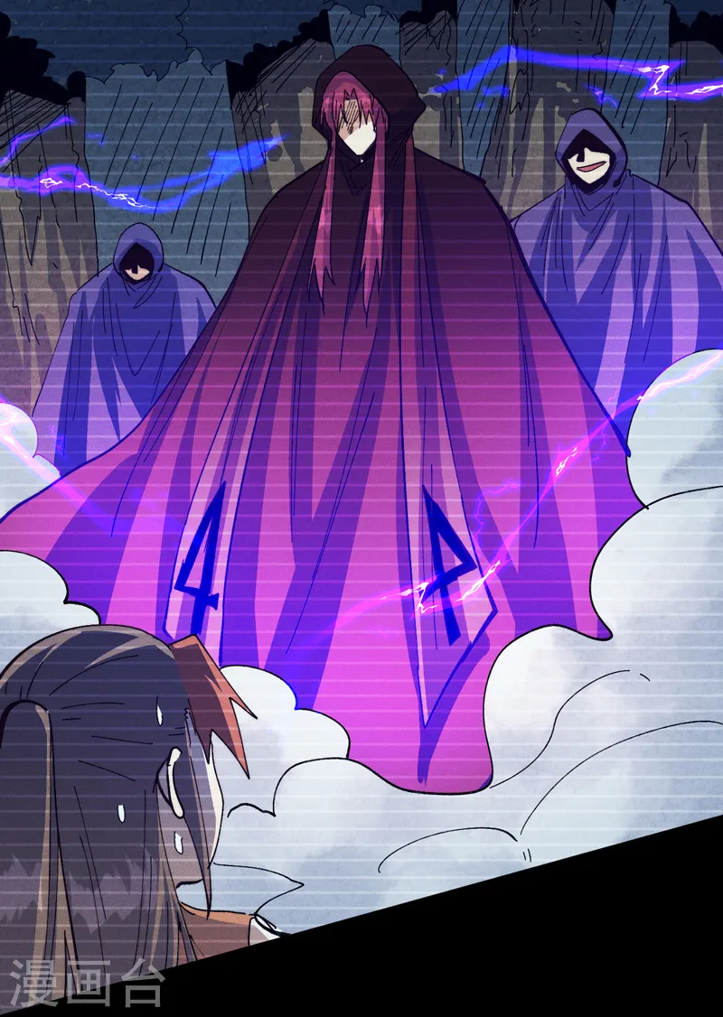 第183话 出手救人 第8页