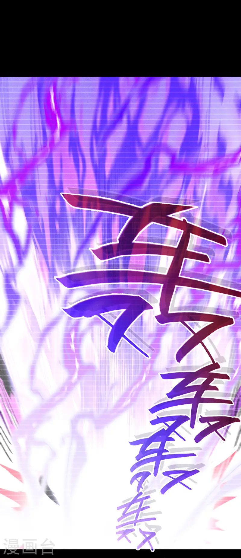 第183话 出手救人 第23页