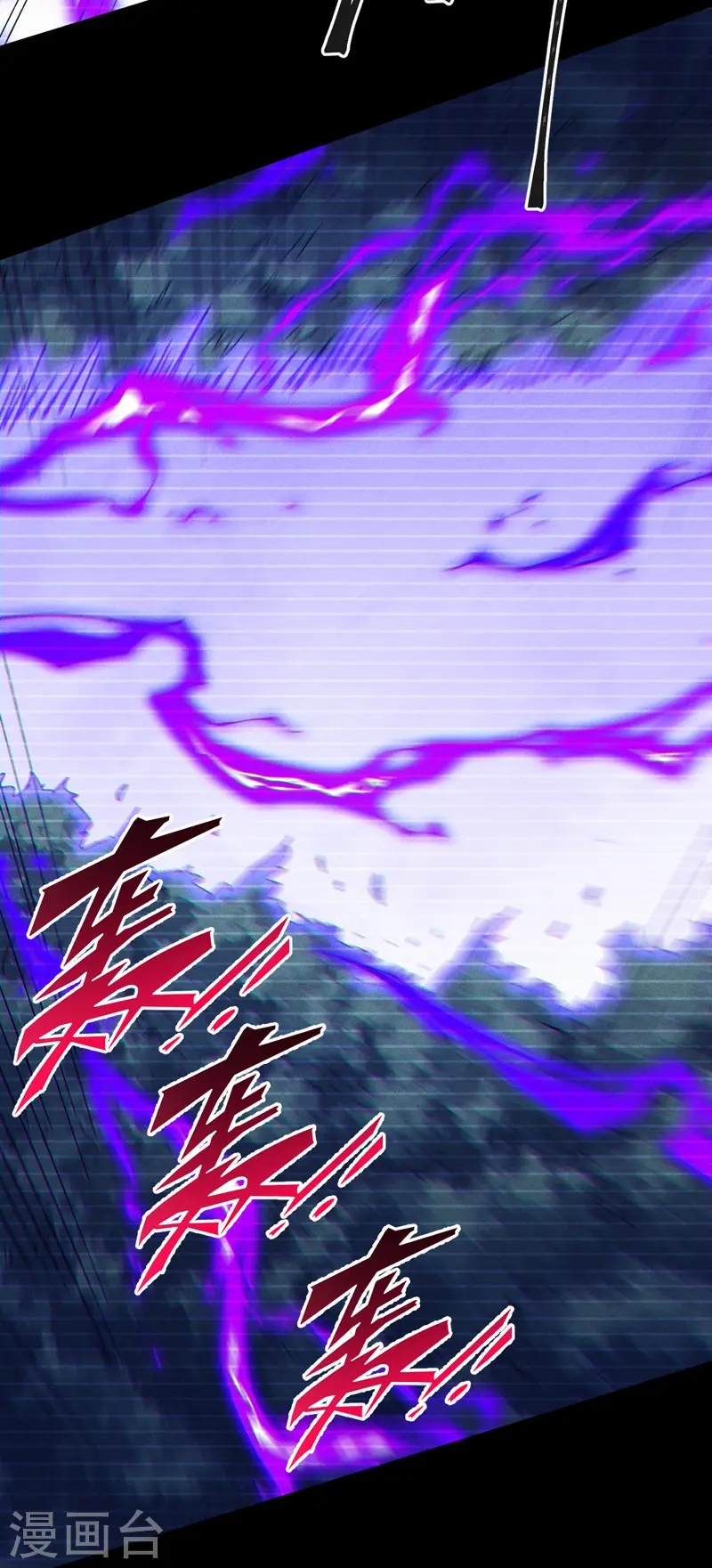 第183话 出手救人 第32页