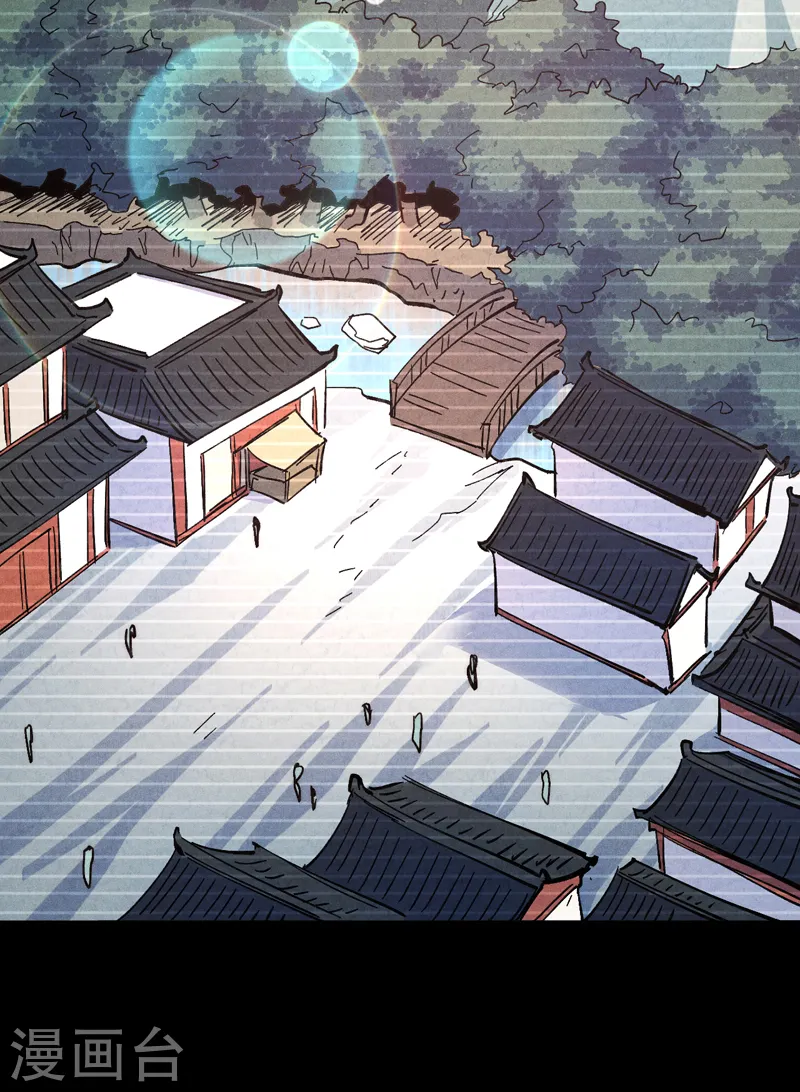 第181话 少爷？！ 第8页