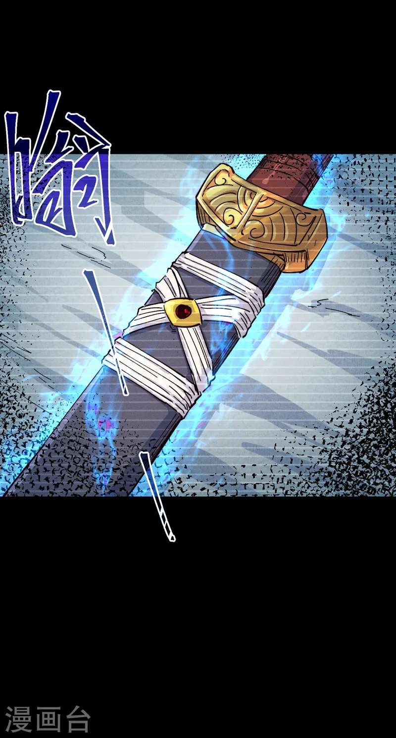 第181话 少爷？！ 第12页