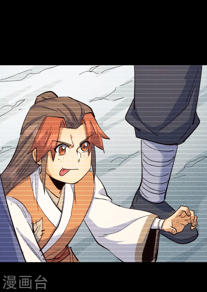 第181话 少爷？！ 第16页