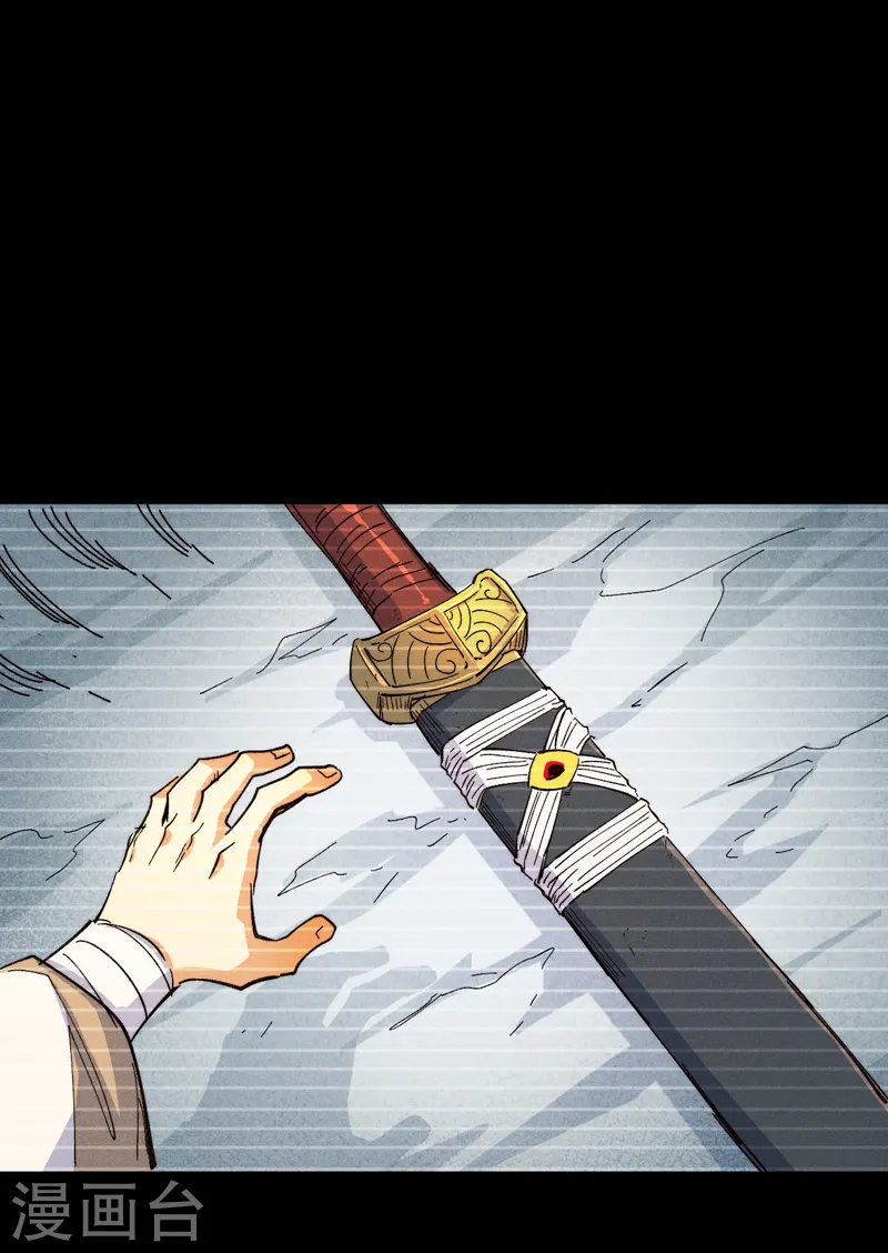第181话 少爷？！ 第17页
