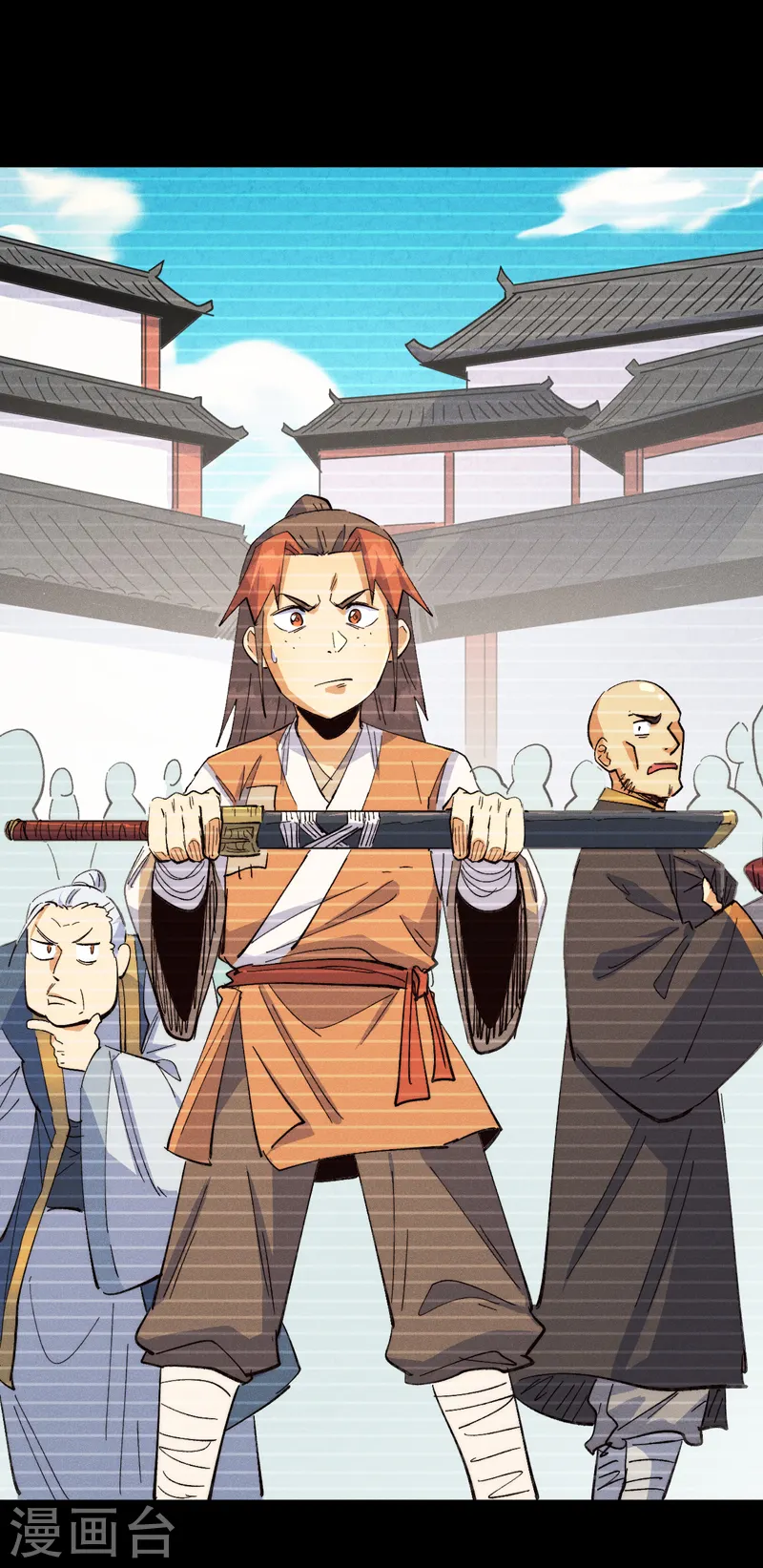 第181话 少爷？！ 第19页