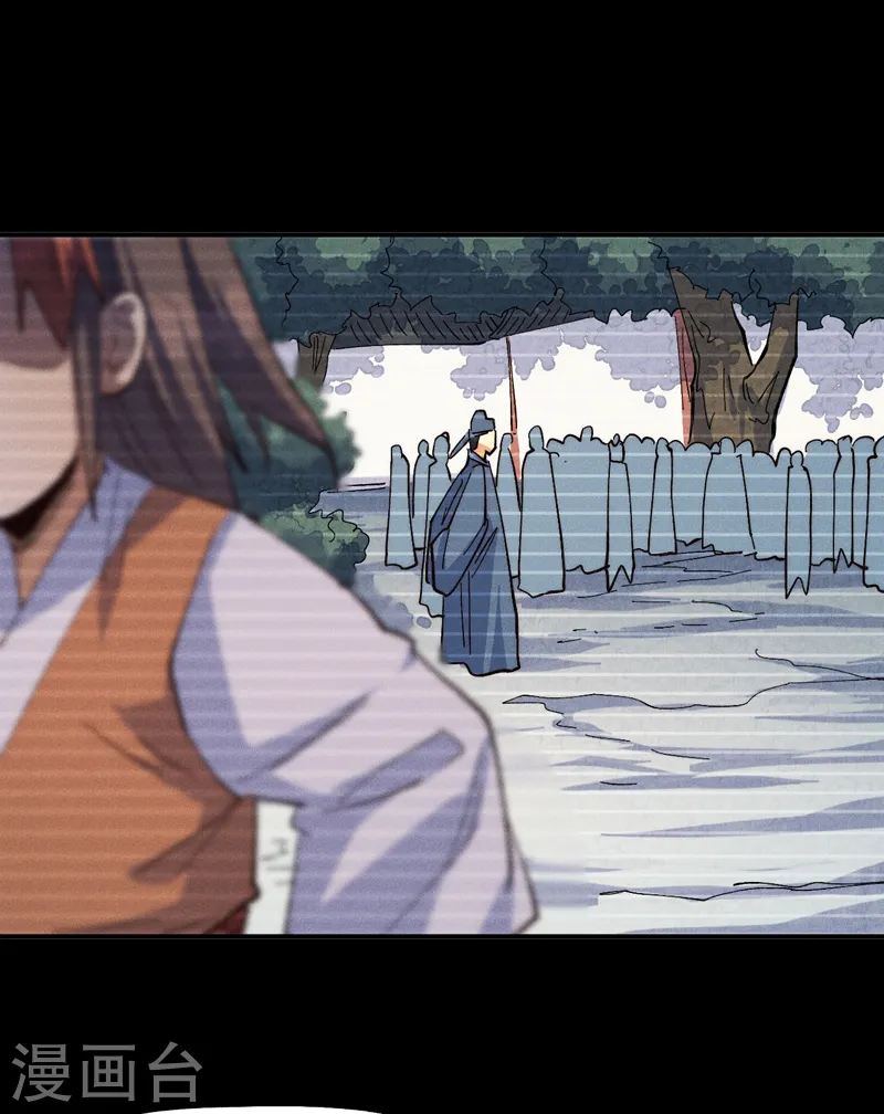 第181话 少爷？！ 第23页