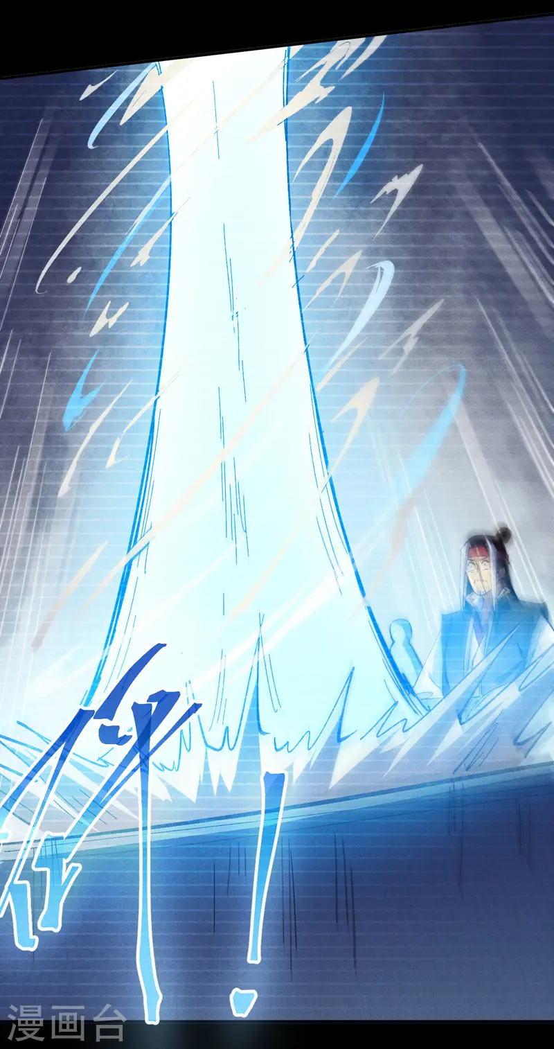 第181话 少爷？！ 第26页