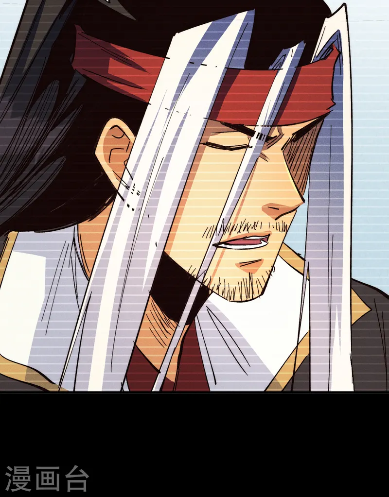 第181话 少爷？！ 第28页