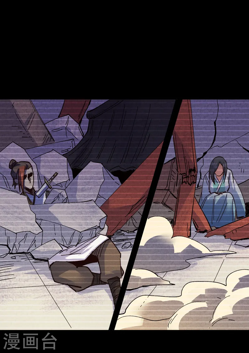 第181话 少爷？！ 第33页